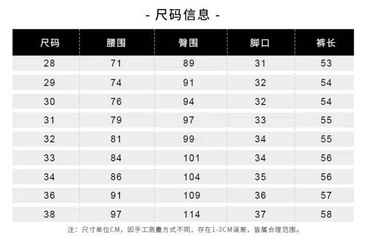 Summer%20New%20Denim%20Shorts%20Men's%20Stitching%20Embroidery%20Ripped%20Knee-length%20Shorts%20White%202024%20Korean%20Fashion%20High%20Quality%20Jeans%20-%20Image%206