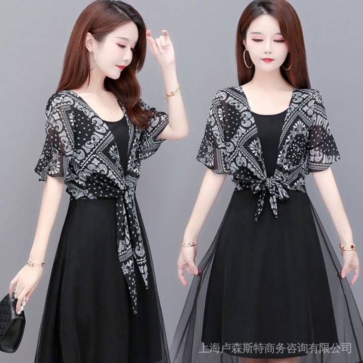 Printed Sun Protection Clothing for Women Shawl Chiffon Blouses for Women Summer Short All-Match New Small Sleeveless Jacket Women's plus Size Coat Thin