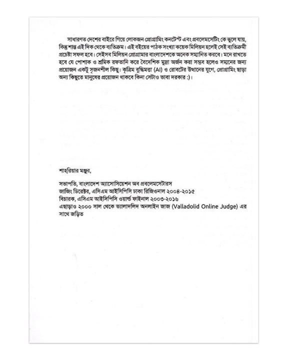 Programming%20Contest%20Data%20Structure%20And%20Algorithm%20By%20Md:%20Mahbubul%20Hassan%20-%20Image%205