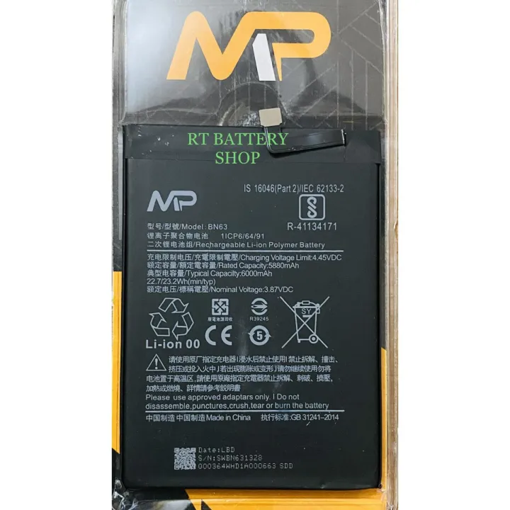 MP - BN63 6000mAh Replacement Battery For Redmi 10 / Redmi 10 Prime Battery Mobile Phone Batteries