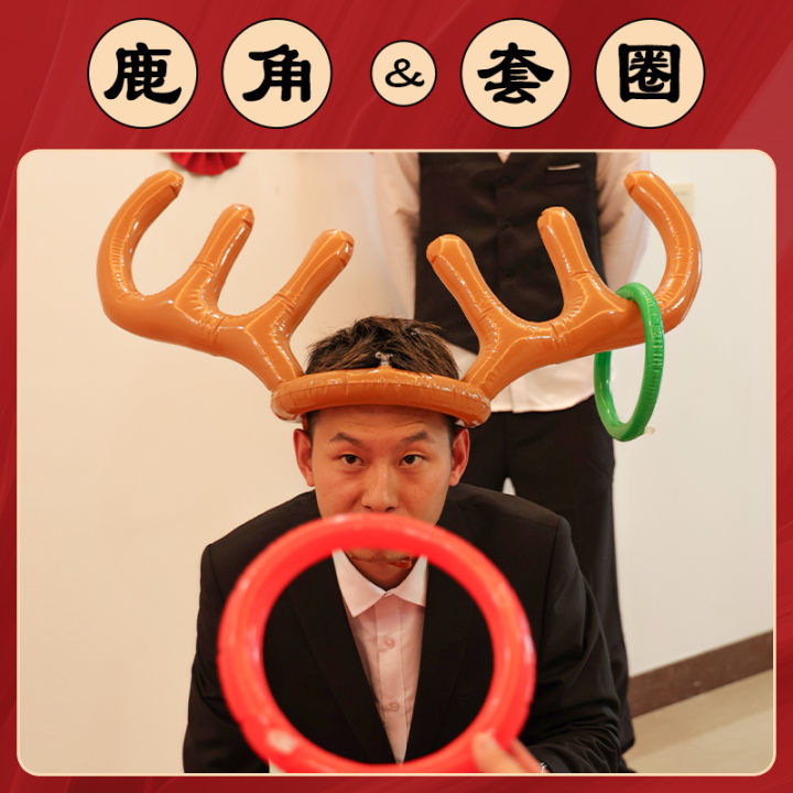 Deer Horn Ring Game Card Props Wedding Door Blocking and Trick the Groom with Small Photo Creativity Guangzhi