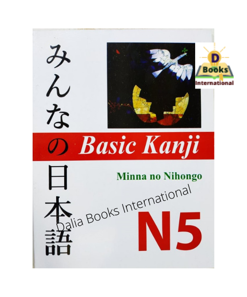 Minna%20No%20Nihongo%20(N5)%20-%20Image%203