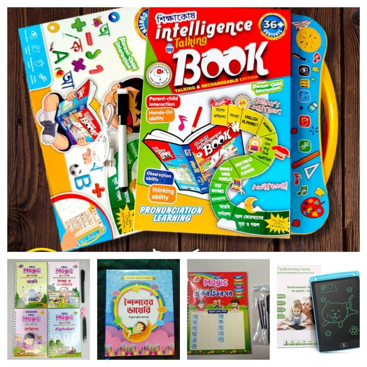 Magic Book Intelligent Intelligence Book, 4 pcs Magic Handwriting Book, LCD Writing Tab ...