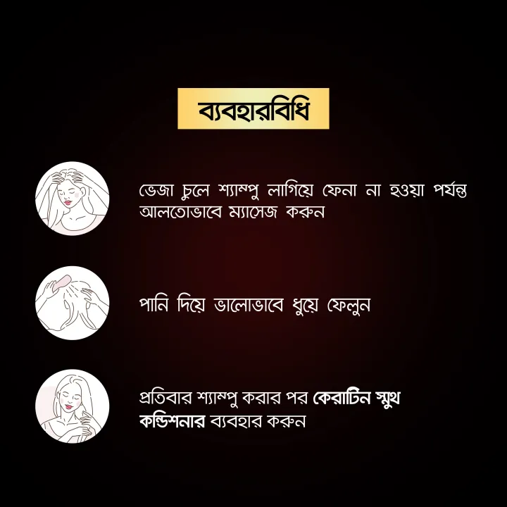 Tresemme%20Shampoo%20Keratin%20Smooth%20580ml%20-%20Image%206