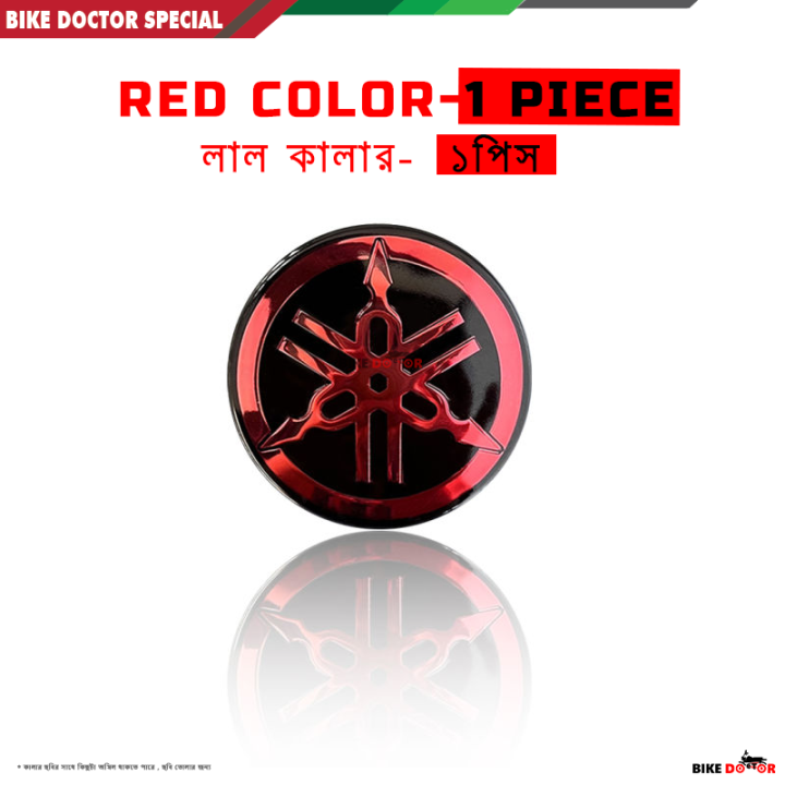 3D Yamaha Motorcycle Logo Tank Decal Emblem Self-Adhesive