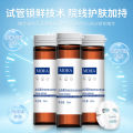 OEM OEM custom processing serum protein rejuvenating and moisturizing test tube mask patch hydrating and rejuvenating manufacturer ODM. 