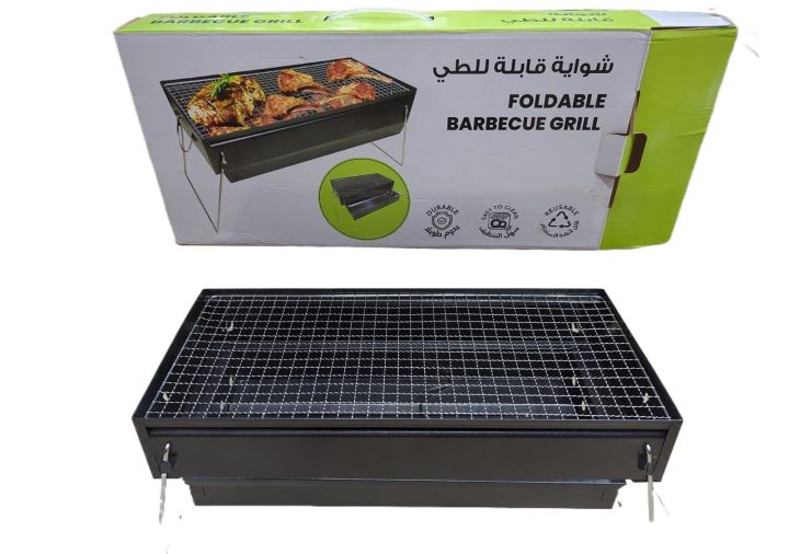 Portable Barbeque stove/Heavy quality foldable barbeque stove/20 inch size