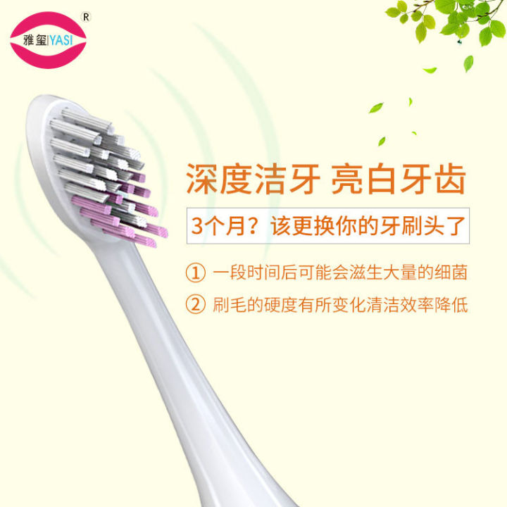 YASI%20brand%20electric%20toothbrush%20head%20A15%20universal%20replacement%20head,%20whitening%20and%20sterilizing%20toothbrush%20head,%20gum%20care%20replacement%20head%20-%20Image%203
