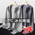 Wholesale summer mesh ice silk sunscreen clothing men's thin breathable UV protection versatile fishing jacket outdoor. 