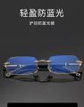 Rimless anti-blue light color-changing glasses, men's diamond cut-edged flat glasses, business square glasses frames, and myopia glasses.