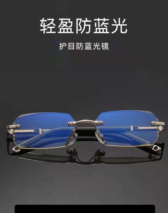 Rimless%20anti-blue%20light%20color-changing%20glasses,%20men's%20diamond%20cut-edged%20flat%20glasses,%20business%20square%20glasses%20frames,%20and%20myopia%20glasses%20-%20Image%207