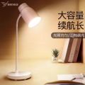 Yage Desk Lamp Eye Protection Desk Student Dormitory Rechargeable Learning Reading Led Bedroom Lamp YG-T119. 