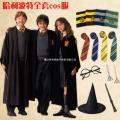 Harry Potter clothes wizard cosplay costumes Gryffindor robes Slytherin school uniforms.