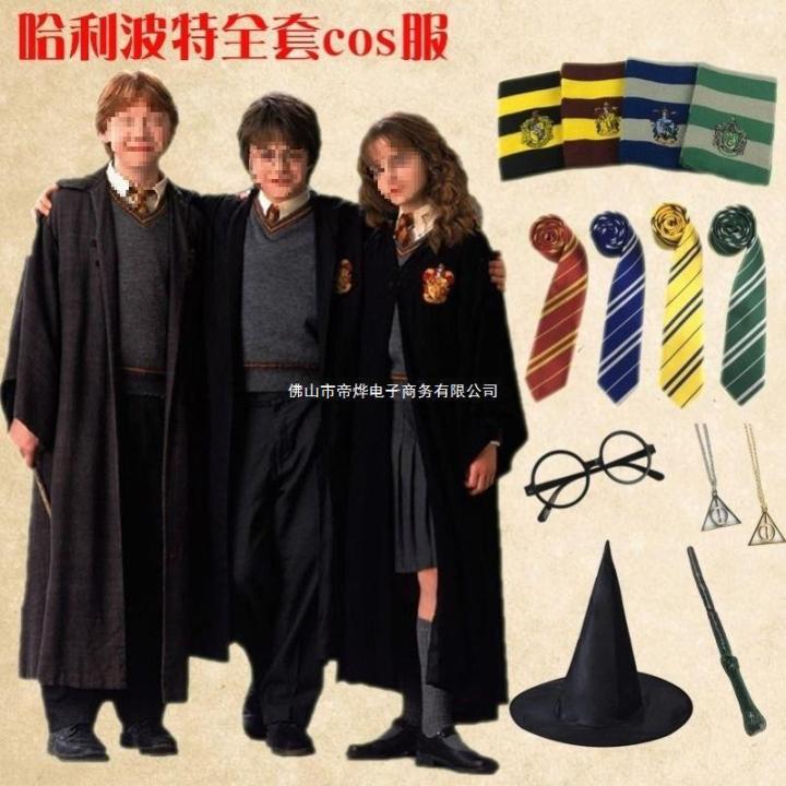 Harry Potter clothes wizard cosplay costumes Gryffindor robes Slytherin school uniforms