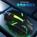 In Stock Wired Game Luminous Mouse Laptop Desktop Computer Office Home Seven-Color Backlit Gaming Mouse. 