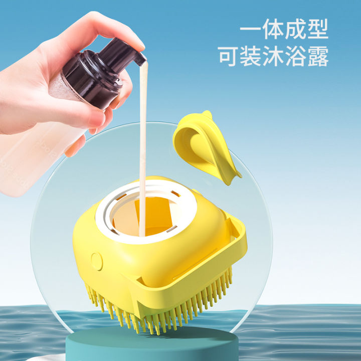 Baby Bath Brush Newborn Baby Bath Gadget Children Bath Towel Bath Mud Back Silicone Shampoo Brush Supplies