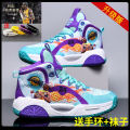 Kobe Summer Mesh Breathable Basketball Shoes Men's Primary and Secondary School Students Older Boys Friction Low-Top Sneakers with Sound.