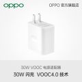 Official OPPO 33W VOOC 4.0 Adapter Supports. 