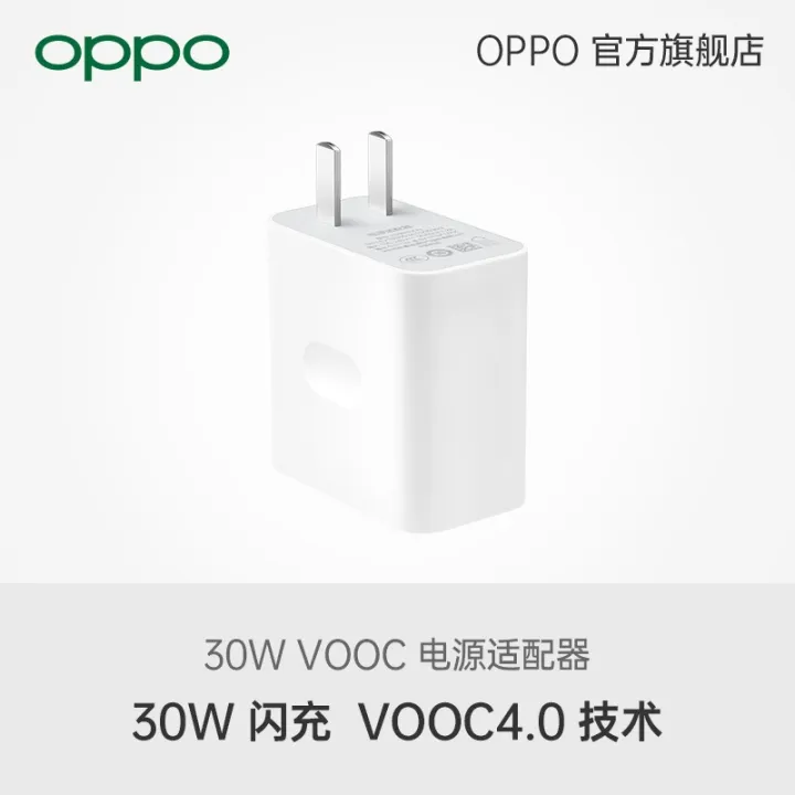 Official%20OPPO%2033W%20VOOC%204.0%20Adapter%20Supports%20-%20Image%203