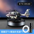 Car Dashboard Airplane Decoration Solar Air Freshener Aromatherapy Helicopter. 