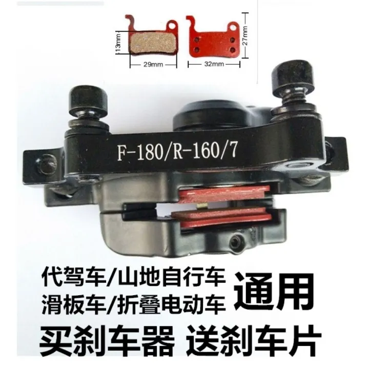 High-End%20Metal%20Wear-Resistant%20Car%20Lithium%20Battery%20Folding%20Bicycle%20Universal%20Mountain%20Bike%20Brake%20Assembly%20Yadi%20V3%20Style%20-%20Image%204
