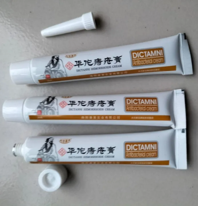 DICTAMNI%20Hemorrhoids%20Herbal%20Cream%2020g%203pcs%20Combo%20-%20Image%207