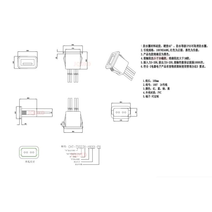 1pc%202/4%20Wire%20USB%202.0%20Female%20Power%20Jack%202Pin%204Pin%20Charging%20Port%20Connector%20with%20PH2.0%20Cable%20Electric%20Terminals%20USB%20Charger%20Socket%20-%20Image%205