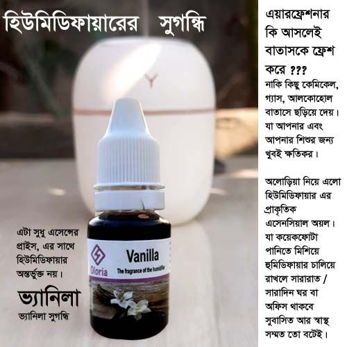 Humidifier%20essential%20Oil%20Water%20Soluble%20Aromatherapy%20Oil%20Fragrance%20%20for%20Aroma%20Diffuser%20Humidifier%20Aroma%20Sprayer%20-%2012ml%20-%20Image%205