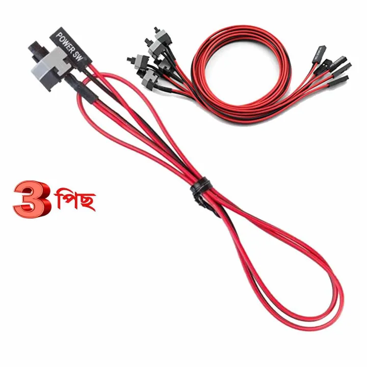 PC%20Power%20Switch%202PCS/100PCS%20-%20Image%202