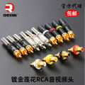 Rean Pure Copper Gold-Plated RCA Lotus Plug AV Audio and Video Signal Cable DIY Speaker Cable Plug Multicolor Nys373. 