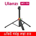 Ulanzi MT-79 Portable Adjustable Light Stand. 