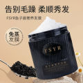 FSYR Caviar Luxury Hair Mask 500g Hair Mask Hair Mask for frizz and dryness, improvement of split ends, smooth shine, hot hair cream.