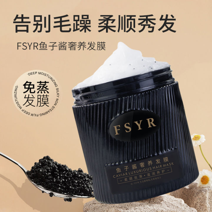 FSYR Caviar Luxury Hair Mask 500g Hair Mask Hair Mask for frizz and dryness, improvement of split ends, smooth shine, hot hair cream