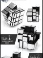 Mirror Block Rubik's Cube.