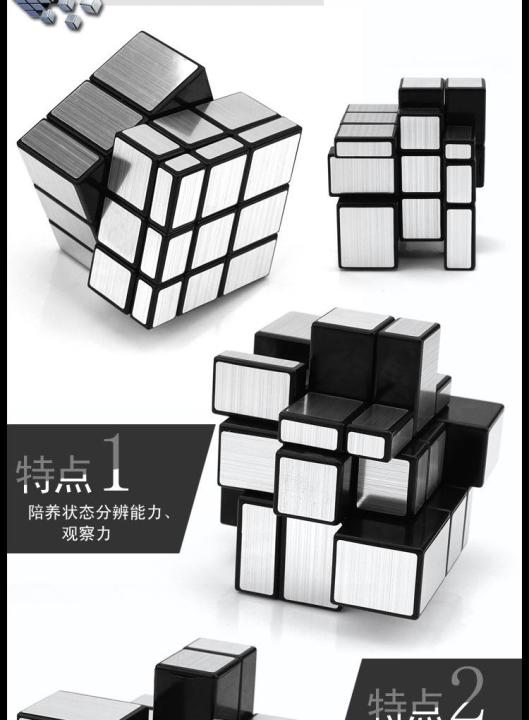 Mirror%20Block%20Rubik's%20Cube%20-%20Image%206