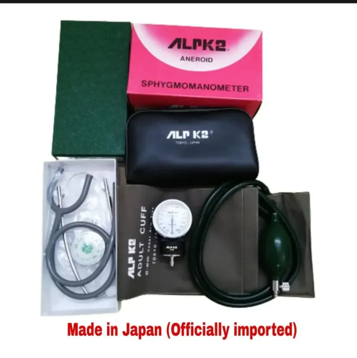 ALPK2 Japan Blood Pressure Sphygmomanometer - Analog BP Machine set with Stethoscope