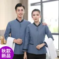 Hotel Cleaning Uniform Autumn and Winter Clothes Hotel Room Cleaning Aunt Work Clothes Female Cleaner Cleaner Set. 