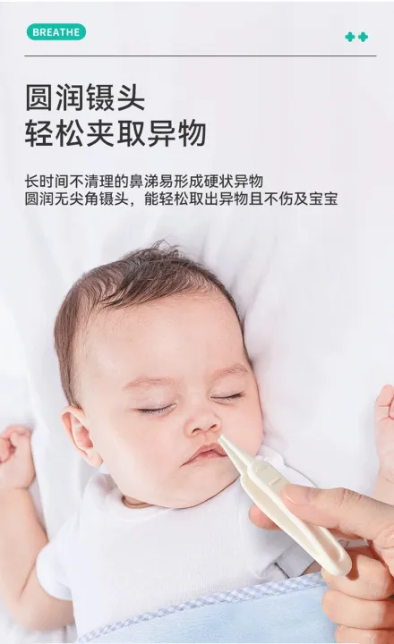 Anti-backflow%20nasal%20suction%20device%20baby%20nose%20cleaner%20-1pcs%20-%20Image%205