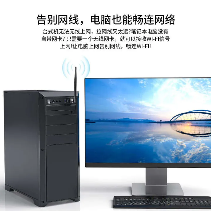 BYZ%20USB%20wireless%20card%20driver%20free%20150M%20portable%20wifi%20network%20signal%20receiving%20transmitter%20-%20Image%202