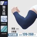 Unisex Lightweight Arm Sleeves for Sun Protection – UV-Blocking, Breathable Compression Sleeves for Cycling, Running, and Hiking.
