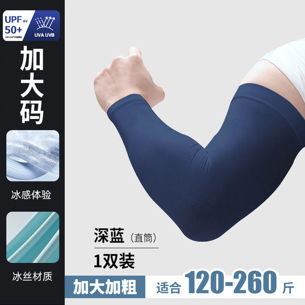 Unisex%20Lightweight%20Arm%20Sleeves%20for%20Sun%20Protection%20%E2%80%93%20UV-Blocking,%20Breathable%20Compression%20Sleeves%20for%20Cycling,%20Running,%20and%20Hiking%20-%20Image%206