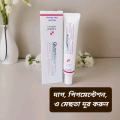 Beaute Melasma-X Glutathione Brightening Tone Up Cream 45ml.