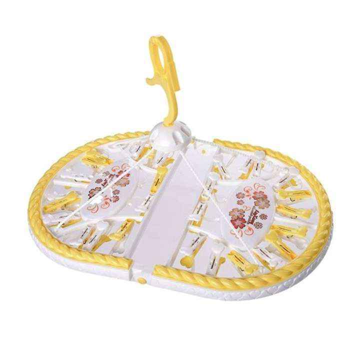 Foldable Plastic Clip Hanger for Baby Cloth -Multicolor
