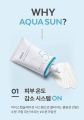 MISSHA Aqua Sun SPF50+ PA++++ (50ml). 