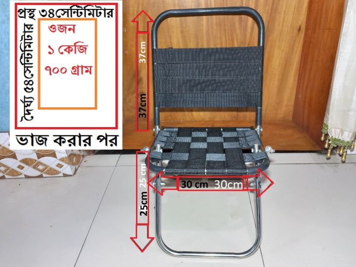 small%20stainless%20steel%20heavy%20loading%20folding%20fishing%20chair%20Confortable%20Folding%20chair%20for%20fishing%20-%20Image%203