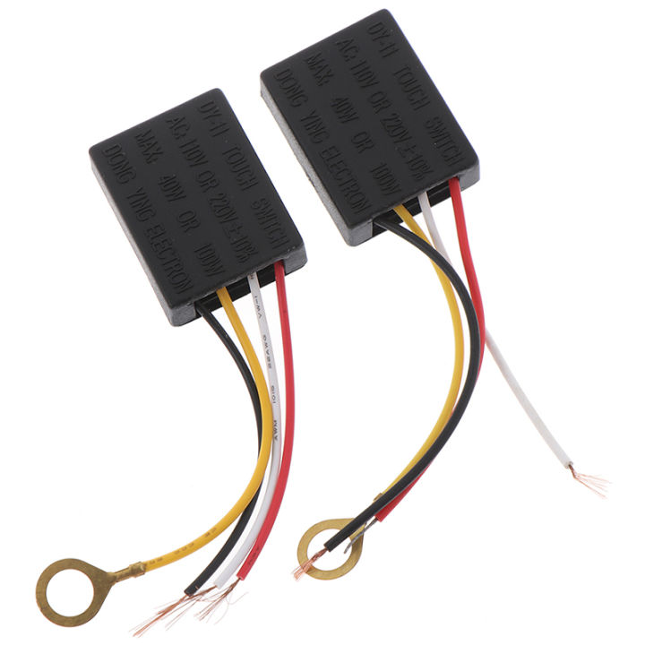 3 Way Desk light Parts Touch Control Sensor Dimmer For Bulbs Lamp Switch 1A/2A