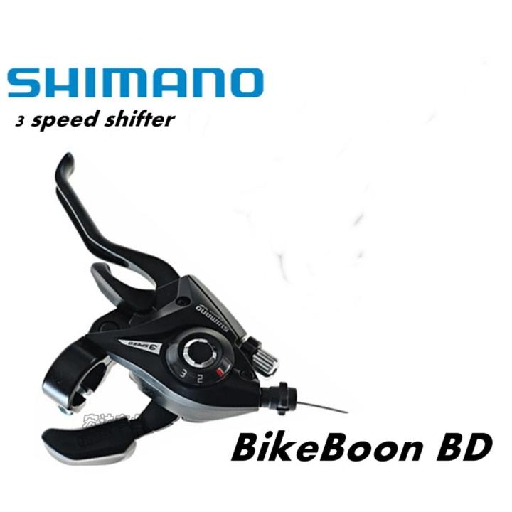 1 Pc Speed 3 Gear Shifter/Brake Lever 3 Speed Or Set Black V-Brake For Bicyc;e