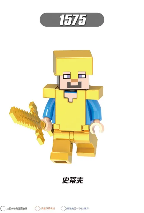 %EF%BC%88New%EF%BC%898PC/ET%20Minecraft%20Building%20Block%20teve%20Figure%20For%20Children%20Model%20Xma%20Toy%20X0295%20-%20Image%205