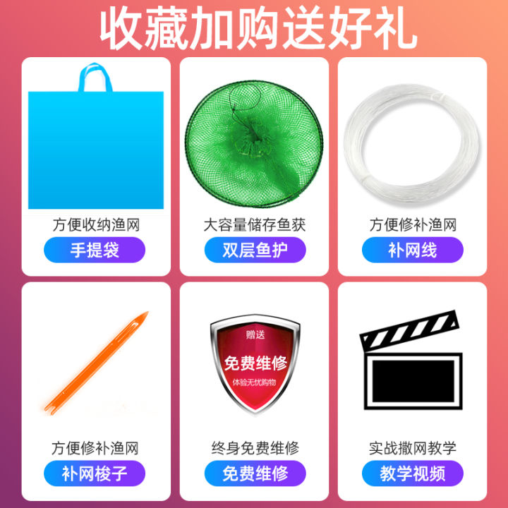 Fishnet%20Throw%20Net%20Hand%20Throw%20Fishnet%20Large%20Flying%20Disc%20Disc%20Hand-Sprinkling%20Fishing%20Easy-Throwing%20Net%20Scratching%20and%20Beating%20Fish%20Catching%20Tete%20-%20Image%203