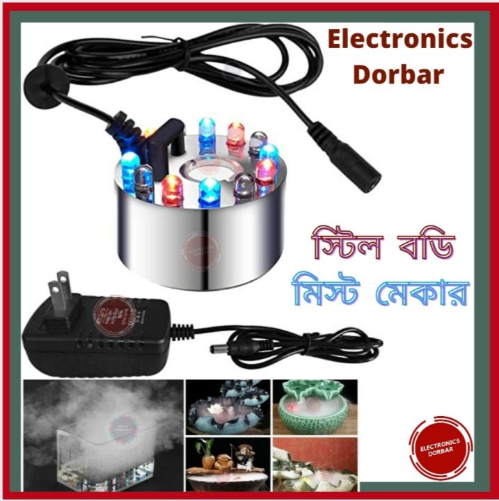 Ultrasonic%20Mist%20Maker%20Atomizer%20Air%20Humidifier%20Fogger%20Water%20Fountain%20Pond%2012%20LED%20(Steel%20Body)%20-%20Image%207